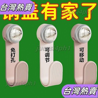 *新店開業*旋轉鍋蓋架 置物架 廚房收納 吸盤旋轉鍋蓋架 鍋蓋架 菜闆鍋剷架 可調節收納架 砧闆架 壁掛架 收納架37