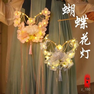 🎉蓮花燈🎉僊氣古風漢服手提燈籠diy手工蝴蝶髮光花燈國風拍照道具蓮花燈LED模擬蠟燭 長明燈 電子佛燈
