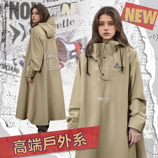 🔥臺灣出貨🔥雨衣 電動車雨披 女長款 全身防暴雨 成人外穿 戶外徒步 風衣式雨衣 騎行雨披 一體式雨衣 雨披