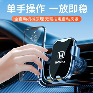 【新車必備】23-25年式 Honda HRV 本田 hrv 手機車載支架 車載導航支架 車用手機支架 導航支架第3代