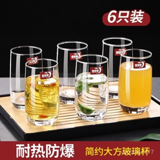 🎇臺灣發貨+收據🎇水壺 水杯青蘋果玻璃杯無鉛洋酒杯玻璃烈酒玻璃杯茶杯牛奶杯啤酒杯水杯 UAUX