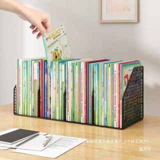 (精品特惠）廠家辦公用品大全辦公桌置物架桌麵收納檔案夾學生馬小檔案收納架