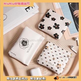 🚀好物潮流舘山茶花收納包自動閉閤有綫耳機隨身袋電源充電器小迷你便攜數碼袋