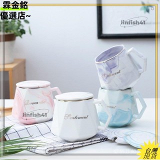 桃園出貨可開發票✨客製化水杯 來圖訂製大理石紋陶瓷杯高顏值馬克杯 咖啡杯禮盒商務伴手禮水杯可印LOGOLhh41