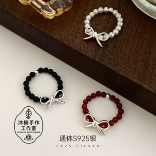 [沐楠]本土發貨-S925銀甜酷ins蝴蝶結串珠戒指女小眾瑪瑙珍珠彈力繩食指環