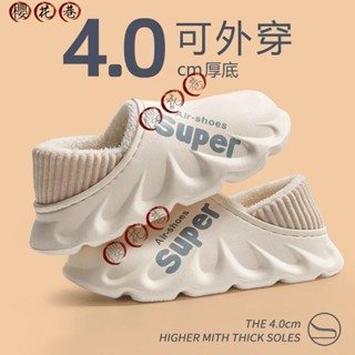 🌸櫻花巷內🌸臺灣出貨💕防水 棉拖鞋男士秋冬季精選爆款室內保暖【全新升級】加絨防滑外穿厚底時尚情侶拖鞋