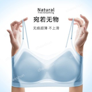 【精選優選】涼感內衣 美背內衣 無鋼圈內衣 無痕內衣 冰絲內衣 女內衣 無背扣 細肩帶內衣 運動內衣
