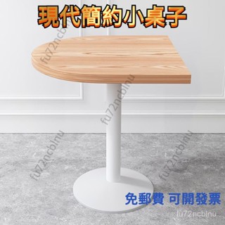 [免運][可開發票]原木色桌子 網紅簡約咖啡廳奶茶店桌椅 小吃蛋糕餐飲甜品店小半圓方桌