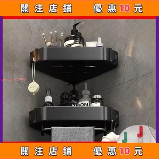 下殺 浴室收納架 三角置物架 四方架 不銹鋼置物架 沐浴乳架 浴室置物架 浴室收納 免打孔廚房鑽#cocopig2000