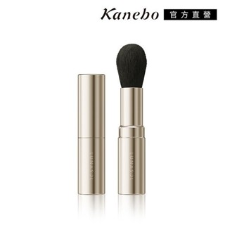 Kanebo 佳麗寶 LUNASOL 晶巧攜帶修容刷