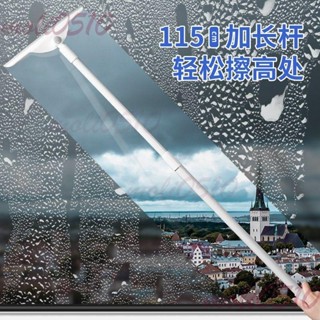 06.04?日本伸縮桿玻璃刮擦玻璃神器專用家用刮水器高層窗外清洗窗戶工具