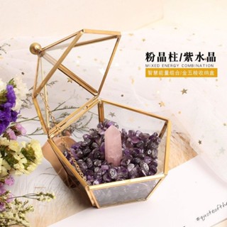 天然水晶柱原石消磁碗擺件玻璃盒少女心粉晶紫水晶標本首飾收納盒啟航百貨店
