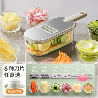 多功能切菜神器土豆絲刨絲器家用粗絲廚房切片機切絲器擦絲器【美好天地居家】