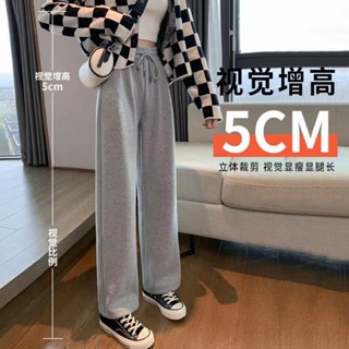 【Mylive】春夏闊腿褲女學生新款韓版寬鬆顯瘦高腰垂感百搭休閒運動直筒衛褲 休閒長褲 女褲