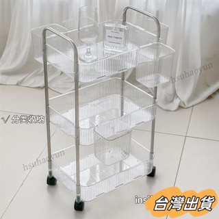 臺灣出貨 透明小推車 置物架 床頭零食架 臥室落地可移動架 收納架 化妝品收納架子 NPHT