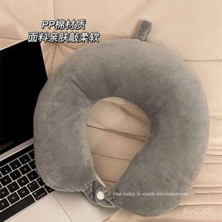 臺灣出貨 U型枕護頸枕頸椎脖子靠枕學生午睡辦公室午休飛機旅行便攜小枕頭
