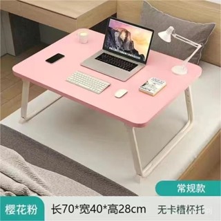 ✨臺灣出貨✨可折疊小桌子床上筆記本電腦桌臥室家用寫字學生學習書桌宿捨神器