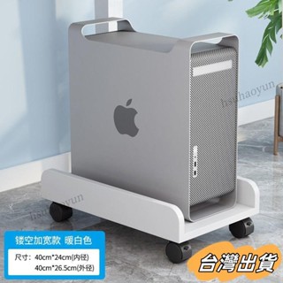 臺灣出貨 臺式電腦桌下主機託架可移動帶輪置物架放機箱櫃底座託盤支架加寬 5X3J
