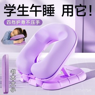 🔥臺灣出貨🔥冰絲抱枕午睡枕趴睡枕辦公室女生午休睡覺神器小學生兒童桌子枕頭