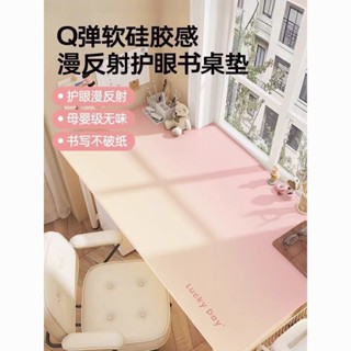 〖免運〗￡多巴胺桌墊￡ [3633人收藏]多巴胺學習書 桌墊 子防水純色 桌布 辦公小學生寫字專用桌麵保護墊/低價