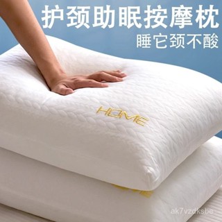 🎶特價秒殺🎶【品牌好評2.7萬+條】枕頭護頸椎枕助睡眠家用一對裝枕芯五星級酒店睡覺專用單人整頭枕