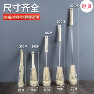 臺灣發貨💖‹水桶刷›[店鋪熱銷]加長柄刷子奶瓶刷暖壺水桶刷子純凈水桶刷清洗杯刷硬毛刷杯子神器