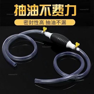 手動抽油器汽油吸油器貨車汽車摩託車油箱抽油管抽水器大號抽油器