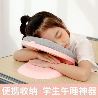 〖免運〗午睡枕 午睡枕 頭趴睡睡覺神器兒童敎室辦公室小學生折疊午休/低價