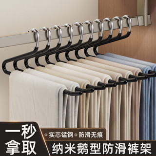 〖免運〗『鵝型褲架』 鵝型 褲架 防滑無痕家用加粗晾褲子 衣架 衣櫃掛褲z形收納神器不銹鋼/低價