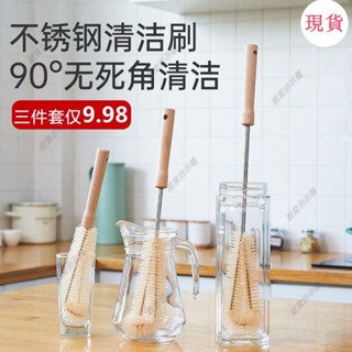 臺灣發貨💖‹水桶刷›[10.5萬人收藏]加長柄刷子奶瓶刷暖壺水桶刷子純凈水桶刷清洗杯刷硬毛刷杯子神器