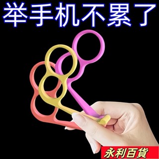 蝦皮熱賣💕【抖音爆款】手機支架多功能刷抖音支架手機便攜追劇懶人支架神器 IW0U3