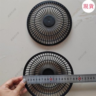 臺灣發貨💖‹風扇配件›8寸10寸車載風扇網罩通用型10寸風扇金屬網罩通用改裝