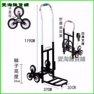可開發票爬樓購物行李車可折疊車手拉車便攜拉貨車拉桿車買菜車小拉車家用樓梯手拉車 便攜折疊拉桿車 推車 拉貨購物買菜小拉車