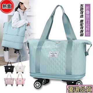 優選品質🌟購物袋車 折疊購物袋 拉桿包 登機行李箱託運行李袋 行李袋 旅行包 百變旅行袋 布行李箱 旅行袋 旅行收納袋