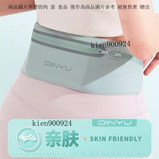 跑步手機腰包女戶外手機袋健身裝備隱形防水運動腰帶包男女通用