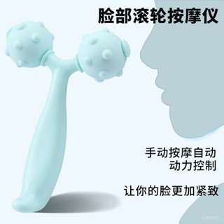 Y型V臉儀滾輪麵部提拉緊緻臉部按摩器肌肉放鬆美容瘦臉儀多功能