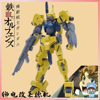 臺灣熱賣🔥 新品三叉戟獅電萊德機高 達鐵血拼裝模型HG 1/144獅電改鐵血鐵華團