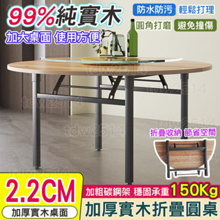 折疊餐桌圓形簡易折疊餐桌正方形桌實木可吃飯桌大圓桌小戶型傢用折疊飯桌 折疊桌 折疊餐桌 圓桌 餐桌0312