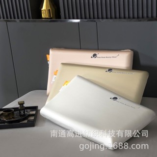 （新店開業）冰絲涼感慢迴彈記憶棉枕頭記憶枕零壓力枕麵包枕