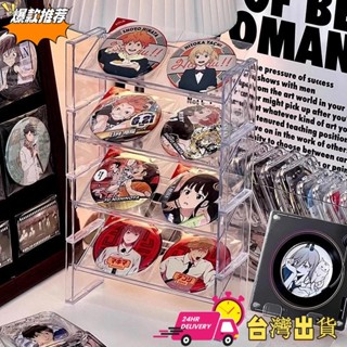 【限時特賣】吧唧展示架 桌面收納架 穀子收納 階梯收納架 可疊加 公仔娃娃展示架 整理架 置物架 透明收納架