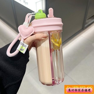 850ml水杯 提手咖啡隨行吸管杯 透明飲料果汁珍奶杯 隨身環保大象杯 茶水分離泡茶杯 女高顏值吸管杯 可愛