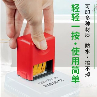 店長推薦 小型打碼機打生產日期手持手動可調年月日印章自動回墨紙箱包裝袋
