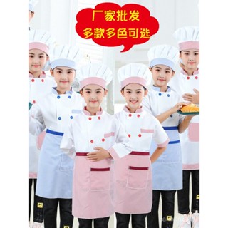 免運 兒童廚師服套裝幼兒園烘焙小廚師服裝幼兒廚師衣服角色區扮演小孩
