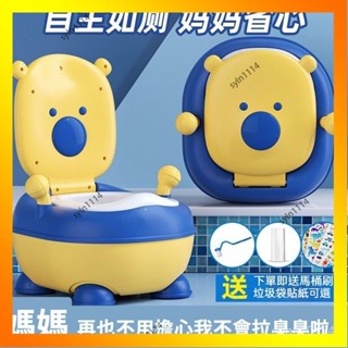 🌺花開🌺兒童馬桶 兒童學習馬桶 坐便器 階梯馬桶 小孩馬桶梯 軟式馬 兒童靠背坐便器 坐便椅 尿盆 兒童-QAS