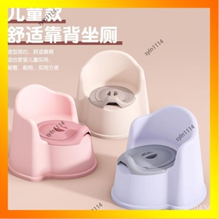 🌺花開🌺兒童馬桶 便盆 小馬桶 學習馬桶 坐便器 階梯馬桶 小孩馬桶梯 軟式馬桶座 兒童坐 兒童靠背坐便器-QAS