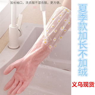 👍👍洗碗手套加長防水做家務廚房清潔PVC加長洗衣用的果凍色手套廚房手套