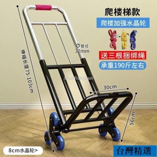 5折低價💯🔥小拉車折疊家用搬運拖車購物買菜擺攤手推車神器輕便攜行李拉貨車 8