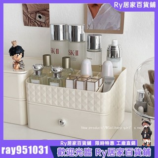 Ry精選🔥收納櫃 桌上抽屜式 抽屜 收納盒 分隔 【店鋪熱銷】化妝品收納盒 桌麵抽屜式臥室護膚品 置物架 宿捨儲物書桌