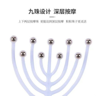 【桃園出貨】九爪按摩器滾珠頭部按摩器頭皮撓頭抓頭五指按摩器靈魂提取器