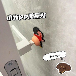 【桃園出貨】新款蠟筆小新門把手防撞貼門墊門後矽膠貼冰箱貼門把鎖防碰撞神器